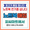 베이직북 14 Pro / 10세대 i5 / 8GB / SSD 256 이미지
