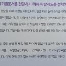 파발막 경로당 이미지