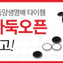 ICON-생명 이미지