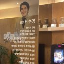 빼어난수한의원 | 대구추나한의원 빼어난수한의원