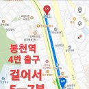 11월11일(월) 341회차 탁구 정모 🏓 공지 이미지