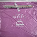 차혜원수제케익 | 차혜원수제케익+홍성남당리새조개&쭈꾸미+대천해수욕장