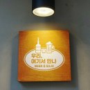 봄내약국 이미지
