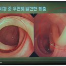동산내과 네이버블로그