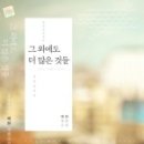 해화 이미지