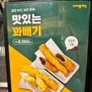 다사랑 고창점 이미지