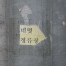 순수공간