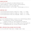 공공용 34 이미지