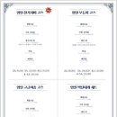 영일대궁 이미지