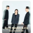 제22회 자라섬 재즈페스티벌 | [공지] 제22회 자라섬재즈페스티벌, 라인업과 일정 공개