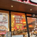 땡초불닭발동대문엽기떡볶이대구 이미지