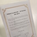 비타민재가노인복지센터 이미지