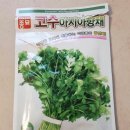 (주)코리앤더