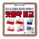 새봄온누리약국 이미지