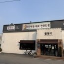 밀향기