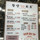 한양화로삼천포점