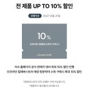 씨유 송파파크센트럴점 | [자코모 컬래버스토어 관악점]차원이 다른 럭셔리함, &#34;디모레&#34; 자코모소파-래미안원펜타스, 철산자이더...