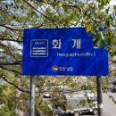 (주)영신사