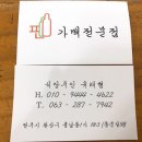 한다음수퍼 이미지