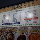 조은맛남