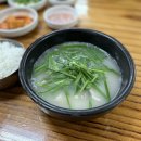 네네치킨광안1점 | 부산여행 :: 송정 원조할매국밥 / 송정해수욕장 맛집 아기랑 내돈내산 (feat. 이제 네네치킨을 곁들인)