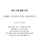 루이에르 네이버블로그