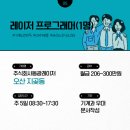 (주)동광레이저 이미지