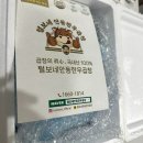 주식회사 찬들푸드 | 곱창전골밀키트 털보네안동한우곱창 캠핑음식 추천