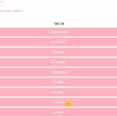 팀트리파트너스