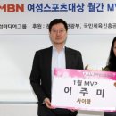 MVP스포츠 이미지
