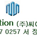 주식회사 모두씨앤아이 이미지