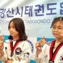 경산 무예 태권도장 이미지