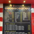 신전떡볶이 미사강변도시점 이미지