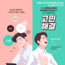 최강수학학원 이미지