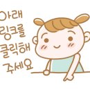 파도리 인천 펜션 이미지