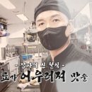 AK WASH 이미지
