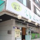 GS25산들 이미지