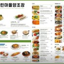 느린마을 양조장 이미지