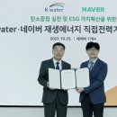 네이버(주) 이미지