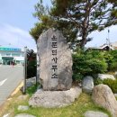 운문면사무소 이미지