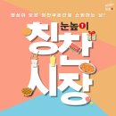 눈높이러닝센터부송학원 | [원곡] 눈높이 러닝센터 원곡 학원 칭찬 시장 후기 공유!