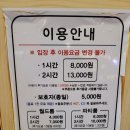 포항월드킹월드킹 이미지