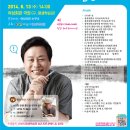 아산시 여성회관 극장 티스토리