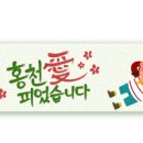 호산정형외과의원 이미지