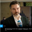 Wirecard: 독일의 사기 핀테크 스타가 노출된 방법 이미지