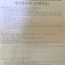 이경민농장 이미지