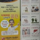 이광래내과의원 이미지