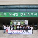 시민평화공원 이미지
