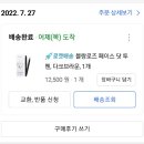 블랑로즈 이미지