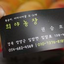 복 농장 이미지